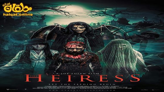 مشاهدة فيلم The Heiress 2023 مترجم