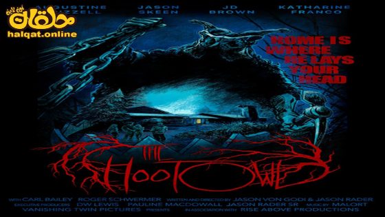 مشاهدة فيلم The Hoot Owl 2022 مترجم