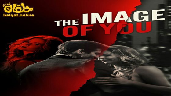 مشاهدة فيلم The Image of You 2024 مترجم