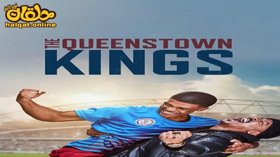 مشاهدة فيلم The Kings of Queenstown 2023 مترجم