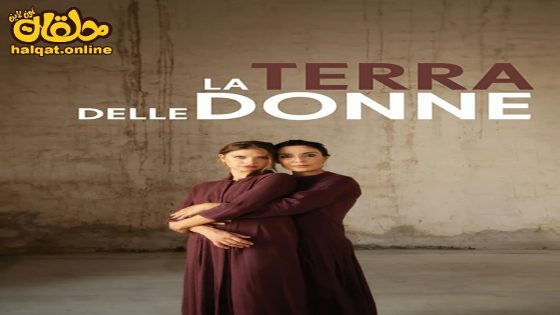 مشاهدة فيلم The Land of Women 2023 مترجم