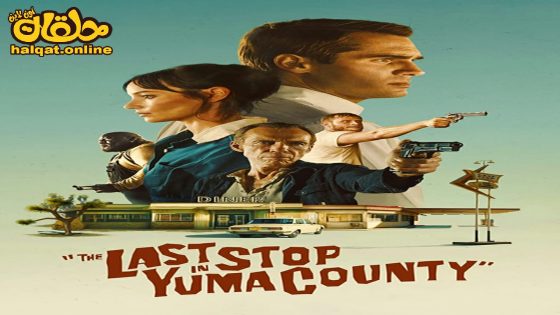 مشاهدة فيلم The Last Stop in Yuma County 2023 مترجم