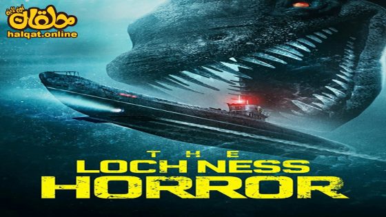 مشاهدة فيلم The Loch Ness Horror 2023 مترجم