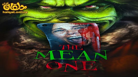 مشاهدة فيلم The Mean One 2022 مترجم
