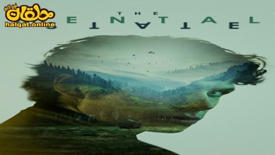 مشاهدة فيلم The Mental State 2023 مترجم