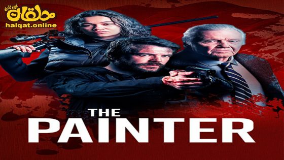 مشاهدة فيلم The Painter 2024 مترجم