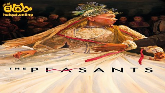 مشاهدة فيلم The Peasants 2023 مترجم