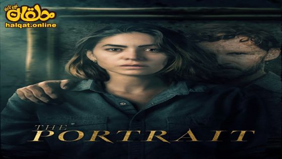 مشاهدة فيلم The Portrait 2023 مترجم