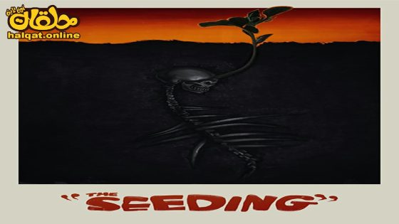 مشاهدة فيلم The Seeding 2023 مترجم