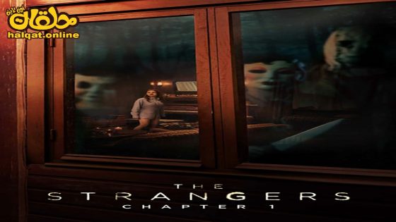 مشاهدة فيلم The Strangers: Chapter 1 2024 مترجم