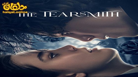 مشاهدة فيلم The Tearsmith 2024 مترجم