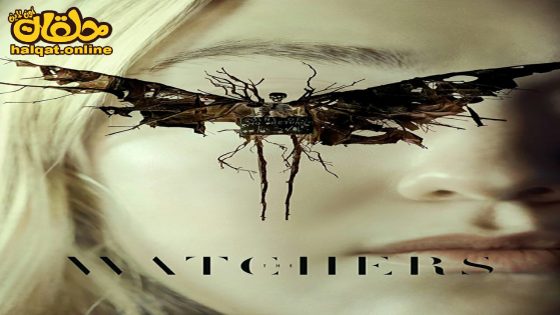 مشاهدة فيلم The Watchers 2024 مترجم