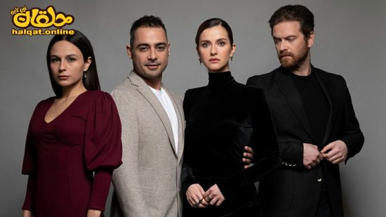 مسلسل الطفل سر امه الحلقة 11 الحادية عشر مترجم- الأخيرة