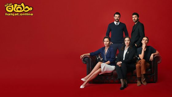 مسلسل الغرفة الحمراء الحلقة 61 الحادية والستون مترجم- الأخيرة