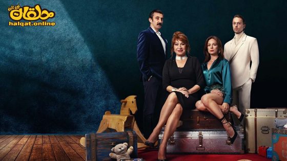 مسلسل رائحة الصندوق الحلقة 20 العشرون مترجم