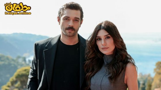 مسلسل النجوم بعيدة عني الحلقة 2 الثانية مترجم