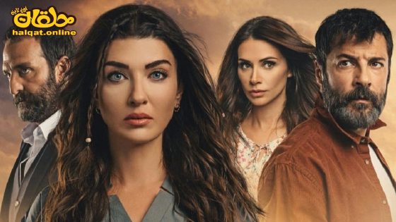 مسلسل حكاية المدينة البعيدة الحلقة 2 الثانية مترجم