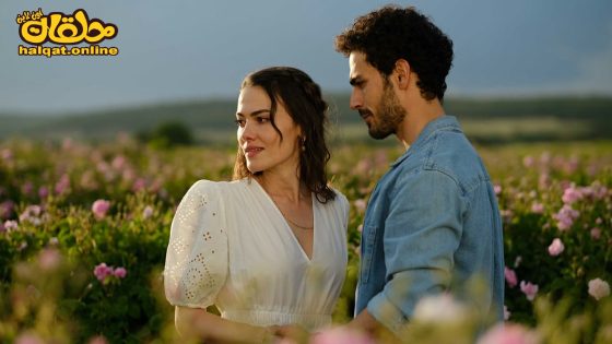 مسلسل حكاية وردة الحلقة 16 السادسة عشر مترجم