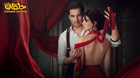 مسلسل الخياط الموسم الثالث الحلقة 2 الثانية مترجم