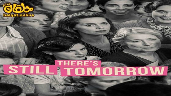 مشاهدة فيلم There’s Still Tomorrow 2023 مترجم