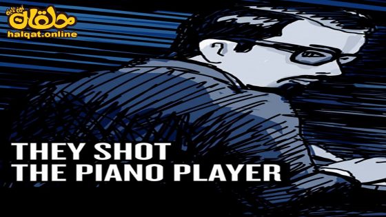 مشاهدة فيلم They Shot the Piano Player 2023 مترجم