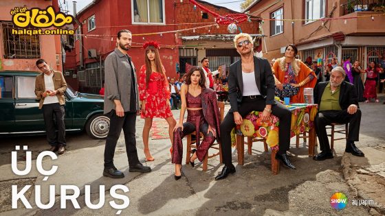 مسلسل ثلاثة قروش الحلقة 20 العشرون مترجم