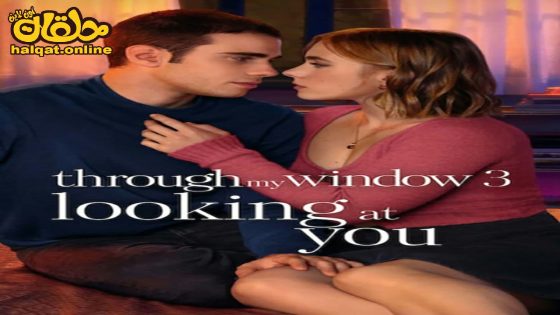 مشاهدة فيلم Through My Window: Looking at You 2024 مترجم