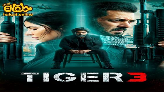 مشاهدة فيلم Tiger 3 2023 مترجم