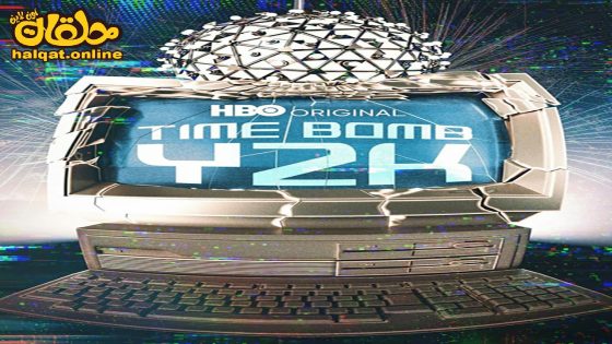 مشاهدة فيلم Time Bomb Y2K 2023 مترجم