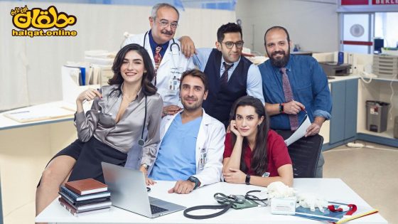 مسلسل حياة اليوم الحلقة 8 الثامنة مترجم- الأخيرة