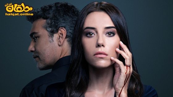 مسلسل الخائن الحلقة 53 الثالثة والخمسون مترجم