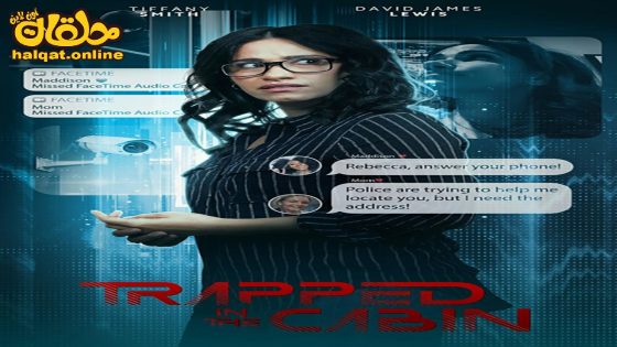 مشاهدة فيلم Trapped in the Cabin 2023 مترجم
