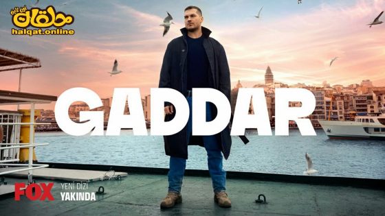 مسلسل الغدار الحلقة 20 العشرون مترجم- الأخيرة