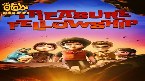 مشاهدة فيلم Treasure Fellowship 2023 مترجم