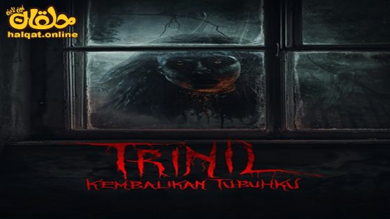 مشاهدة فيلم Trinil 2024 مترجم