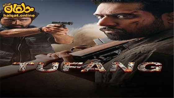 مشاهدة فيلم Tufang 2023 مترجم