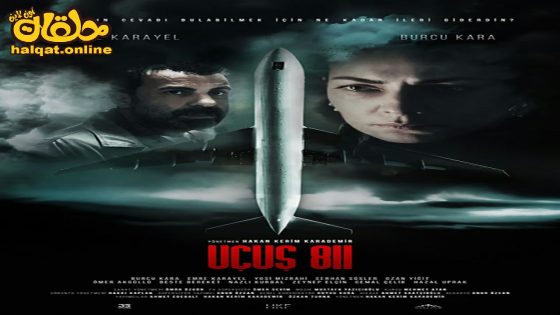 مشاهدة فيلم Uçus 811 2022 مترجم