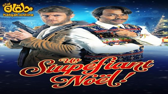 مشاهدة فيلم Un stupéfiant Noël 2023 مترجم