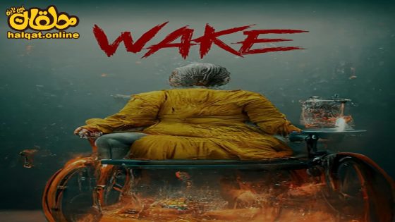 مشاهدة فيلم Wake 2024 مترجم