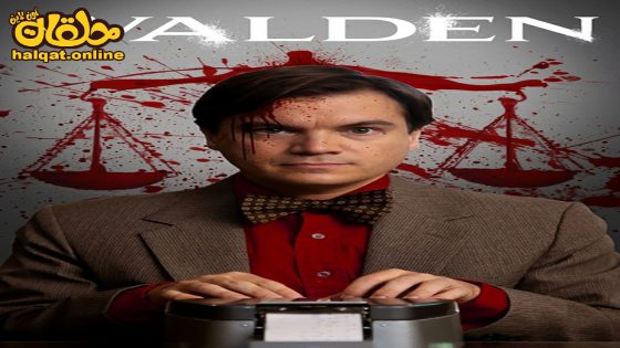 مشاهدة فيلم Walden 2023 مترجم