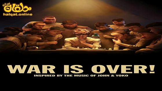 مشاهدة فيلم War Is Over! 2023 مترجم