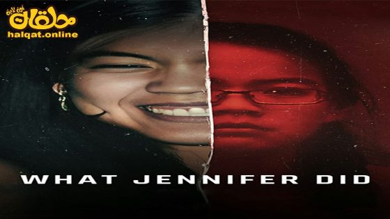 مشاهدة فيلم What Jennifer Did 2024 مترجم