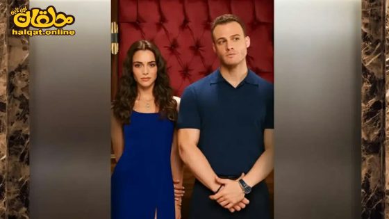 مسلسل ماذا لو احببت كثيرا الحلقة 13 الثالثة عشر مترجم- الأخيرة