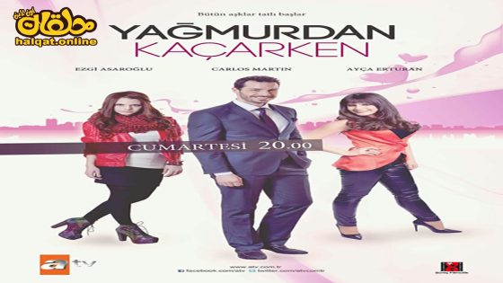 مسلسل عندما تهرب من المطر الحلقة 3 الثالثة مترجم