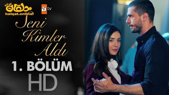 مسلسل من الذي اخذك الحلقة 20 العشرون مترجم