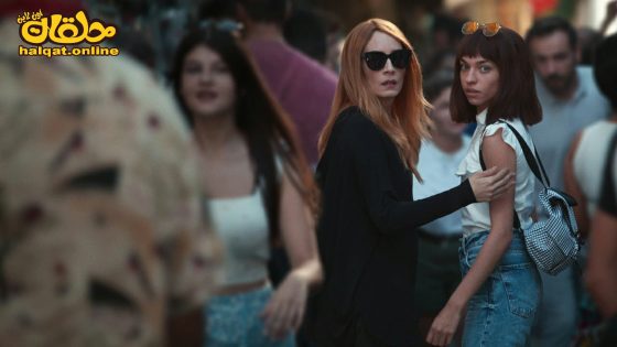 مسلسل ممن كنا نهرب يا امي الحلقة 7 السابعة مترجم- الأخيرة