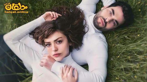 مسلسل الازهار البرية الحلقة 2 الثانية مترجم