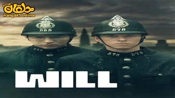 مشاهدة فيلم Will 2023 مترجم