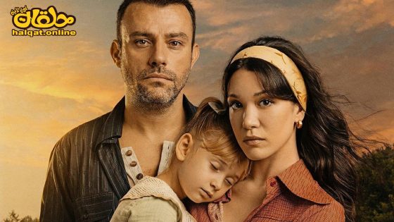 مسلسل حجر الامنيات الحلقة 20 العشرون مترجم- الأخيرة