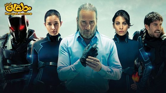 مسلسل الذئب 2039 الحلقة 2 الثانية مترجم